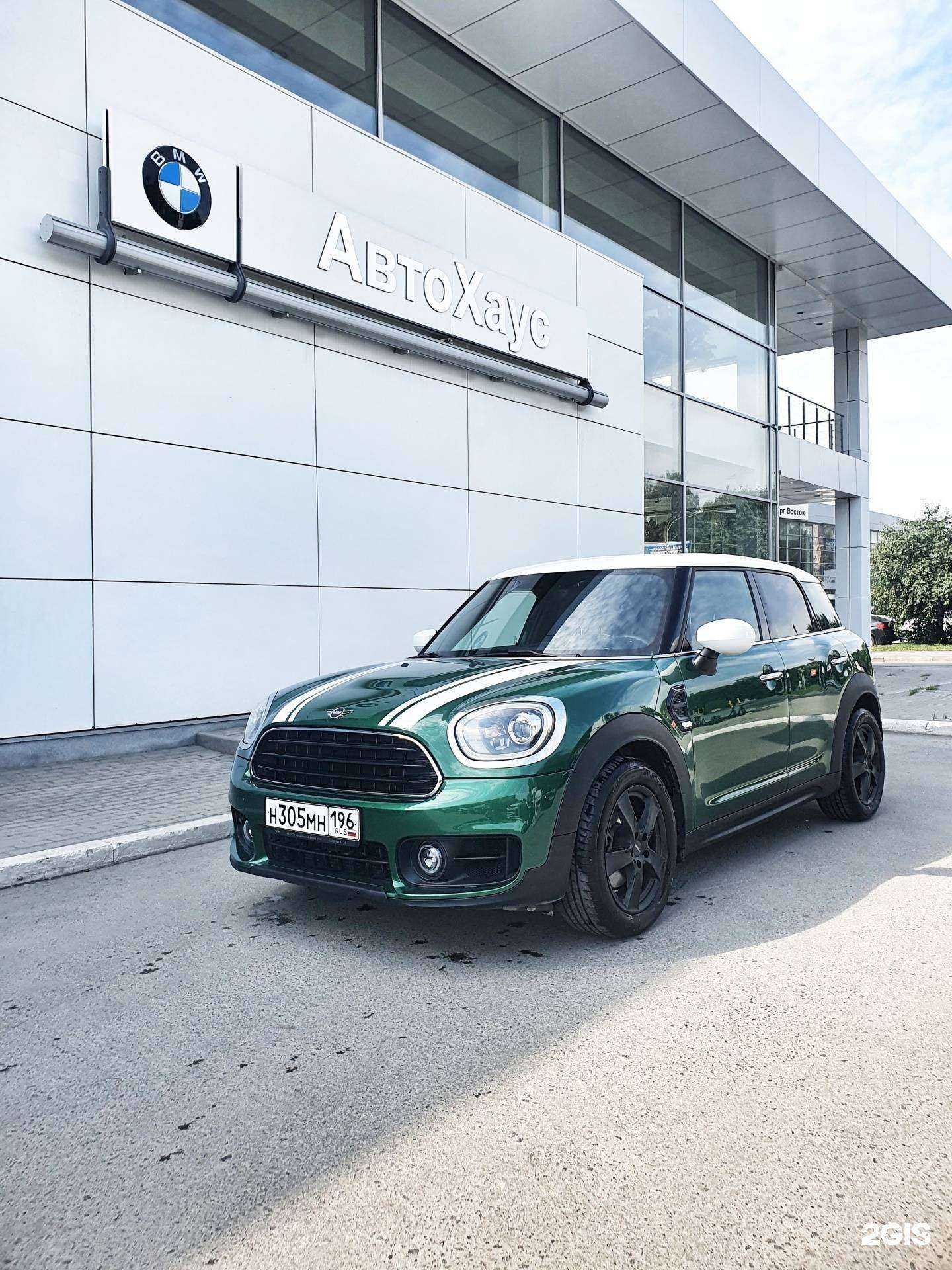 Отзывы на компанию Автохаус в Екатеринбурге c фото