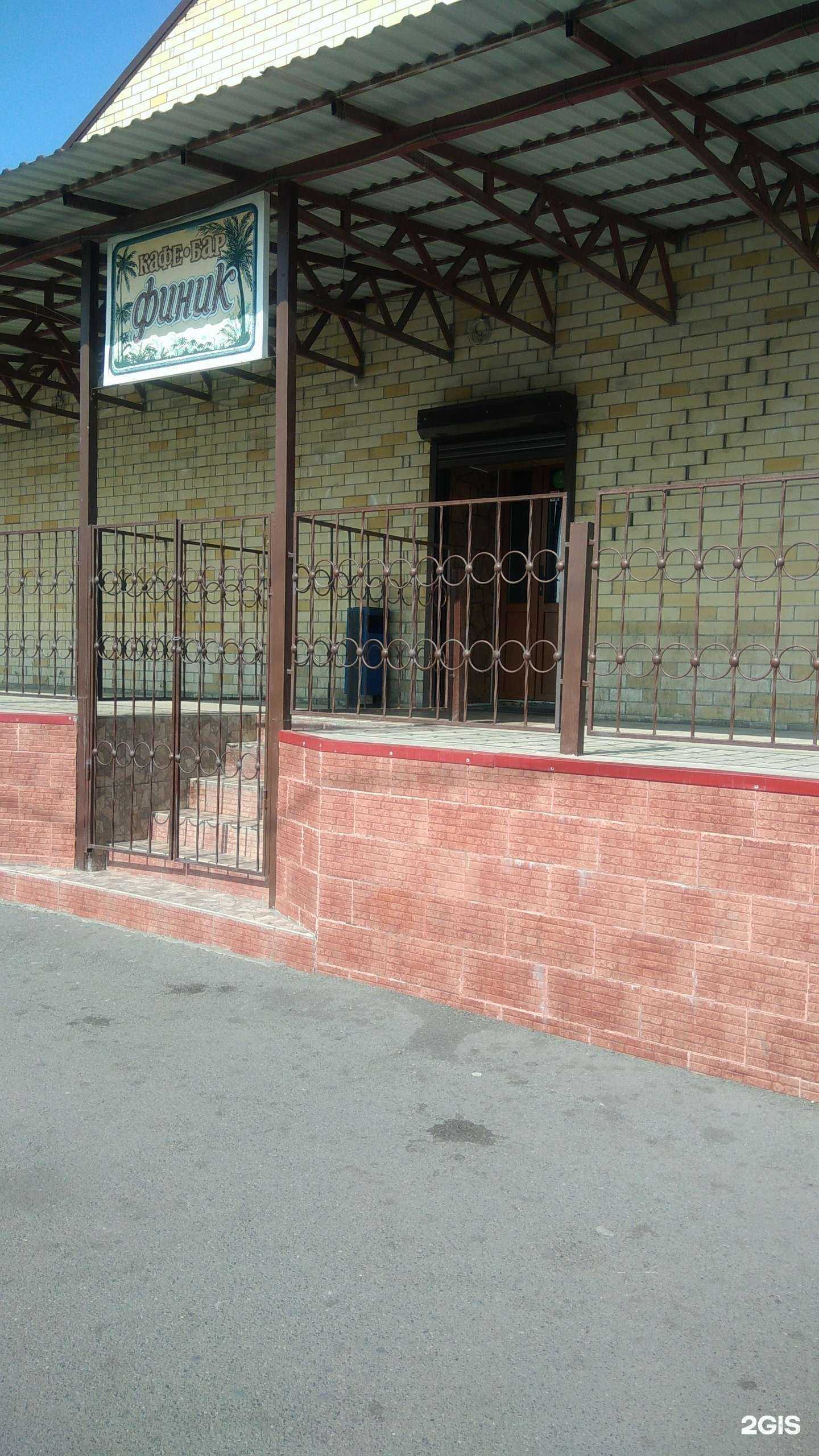 Отзывы на компанию Финик в Шахтах c фото