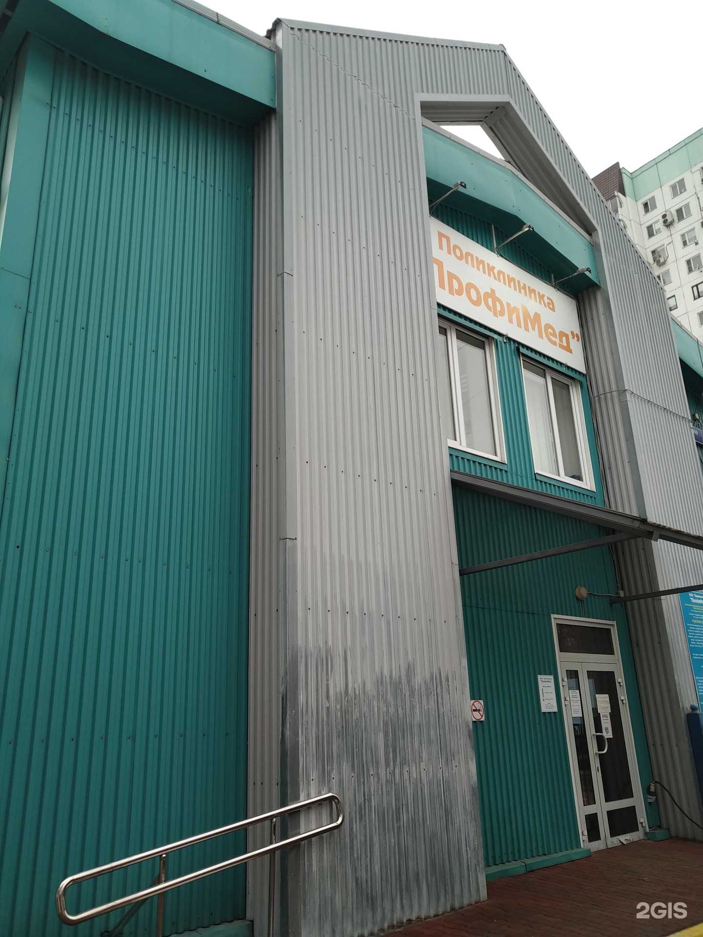 Отзывы на компанию Компания вывоза мусора в г. Отрадное c фото