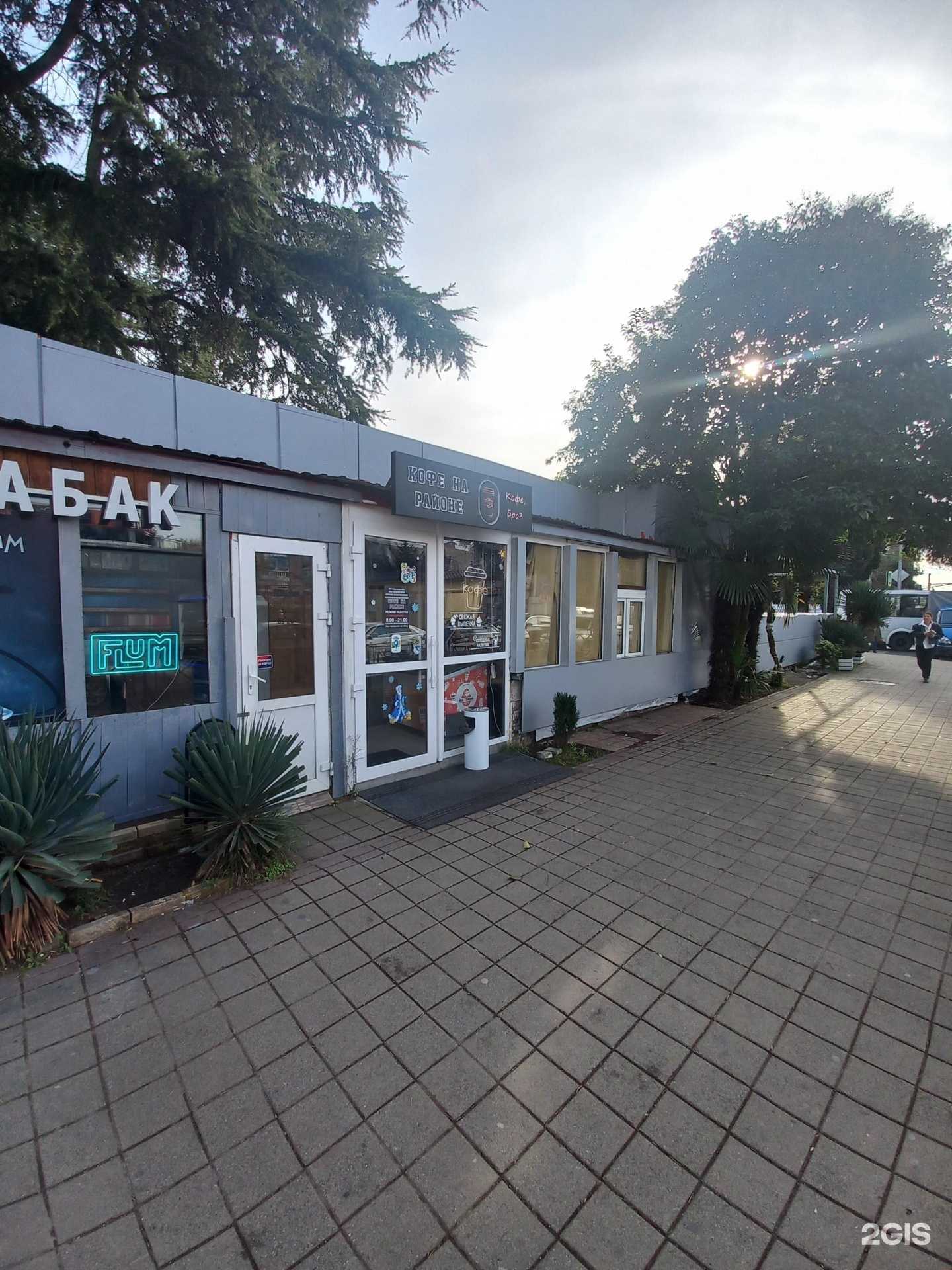 Отзывы на компанию Очаг в Сочи c фото - фотография 2 из 2