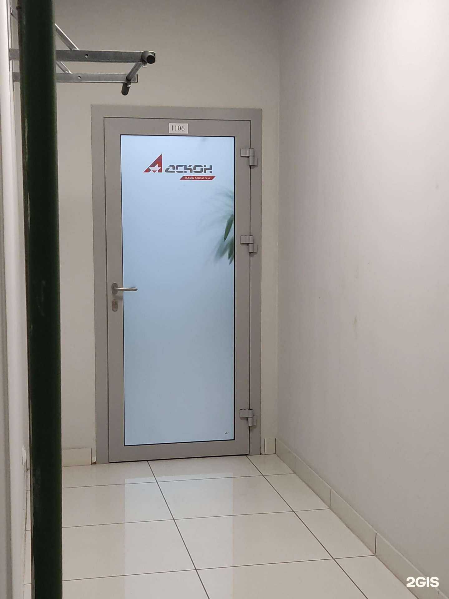 Отзывы на компанию Аскон-Пермь в г. Пермь c фото