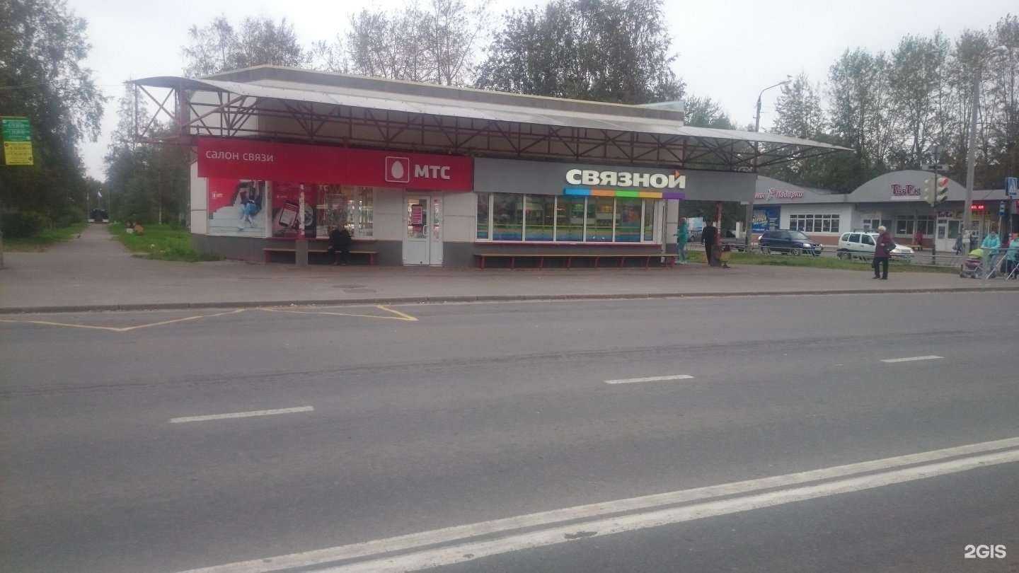 Отзывы на компанию Интер-ломбард в Северодвинске c фото - фотография 2 из 2