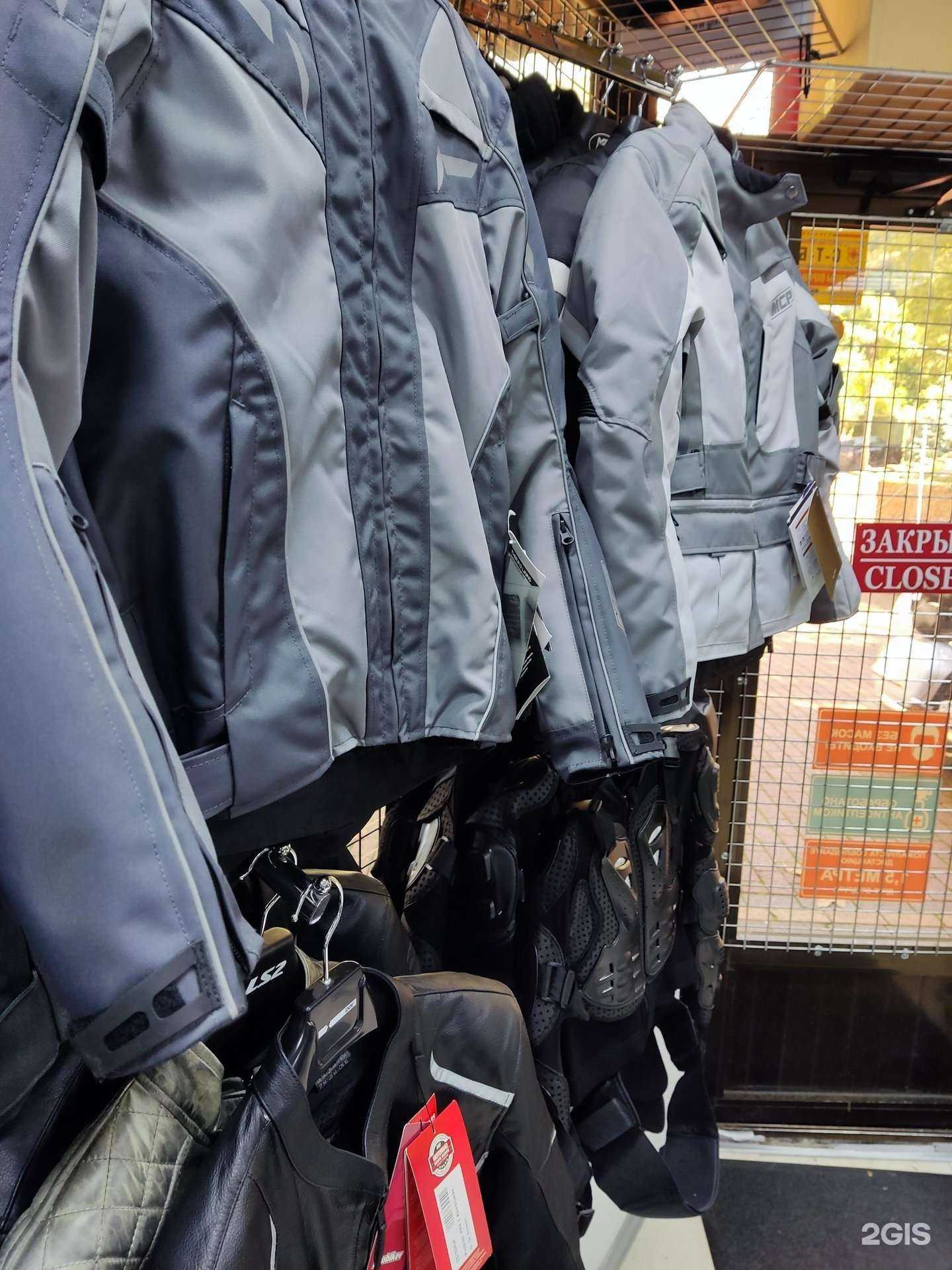 Отзывы на компанию Dress bike в г. Сочи c фото