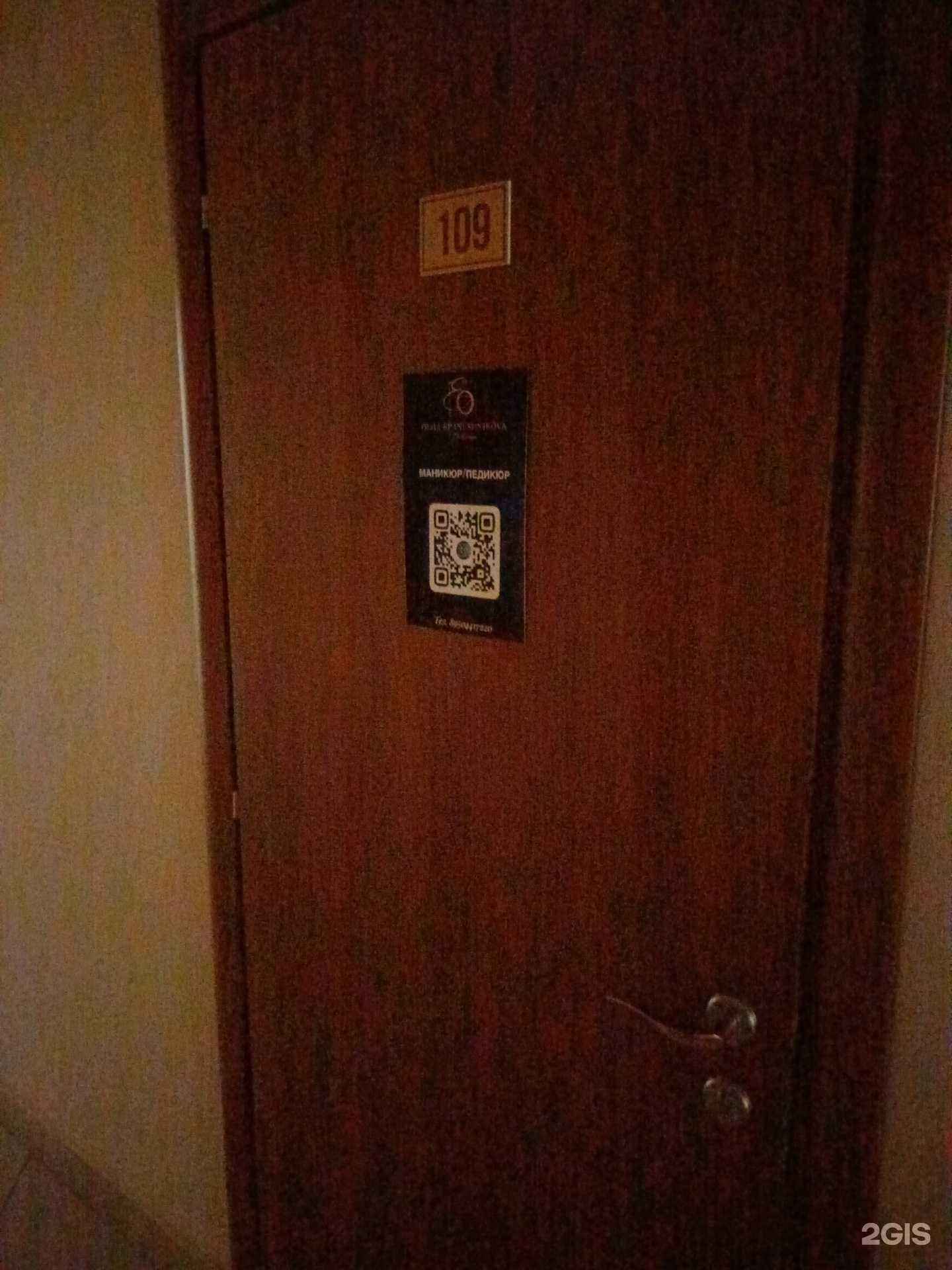 Отзывы на компанию Студия маникюра в Соликамске c фото