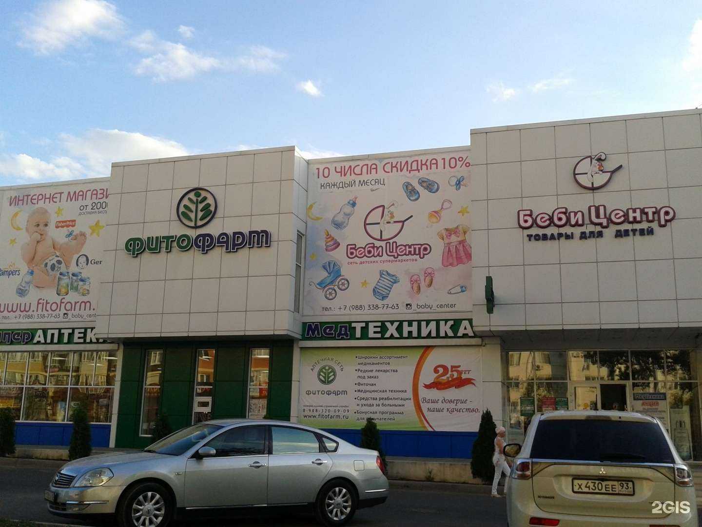 Отзывы на компанию Gosti в Анапе c фото - фотография 2 из 2