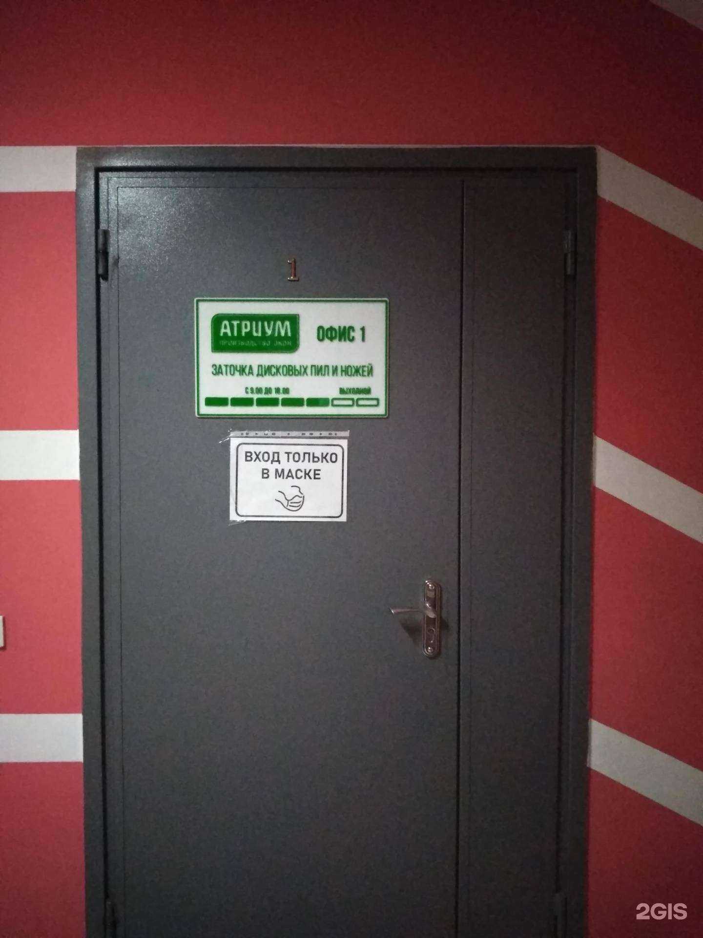 Отзывы на компанию Атриум в г. Чебоксары c фото