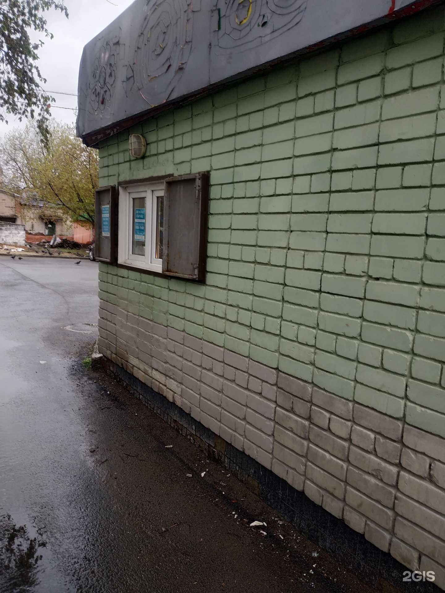 Отзывы на компанию Мастерская по ремонту обуви и изготовление ключей в г. Казань c фото