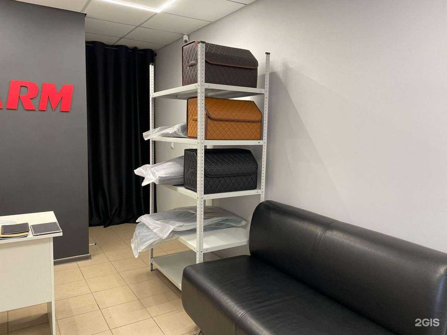 Отзывы на компанию ARM в Ижевске c фото