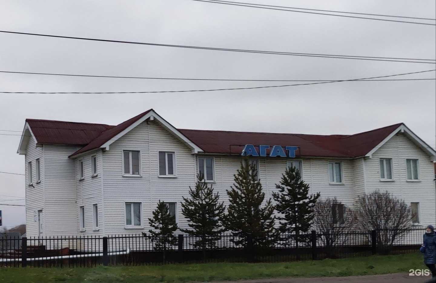 Отзывы на компанию Фирсан в г. Архангельск c фото