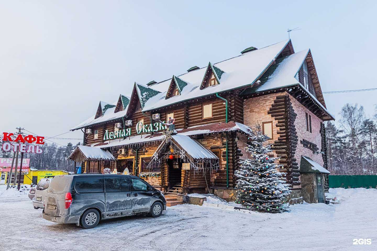 Отзывы на компанию Лесная сказка в Нижнем Новгороде c фото