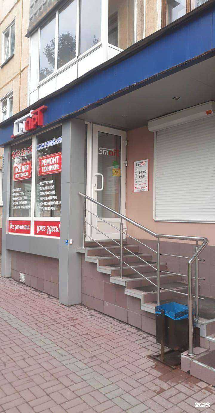 Отзывы на компанию Смарт в г. Кемерово c фото