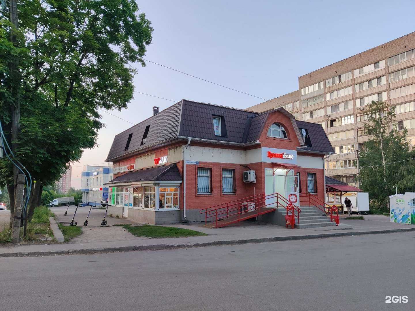 Отзывы на компанию Хлебная лавка в г. Сергиев Посад c фото