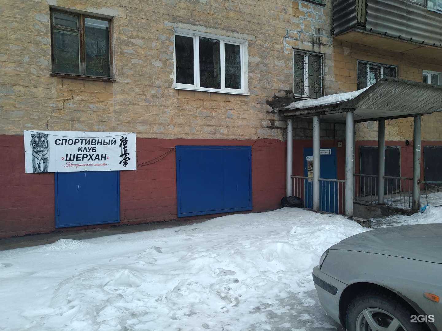 Отзывы на компанию Шерхан в Нижнем Тагиле c фото