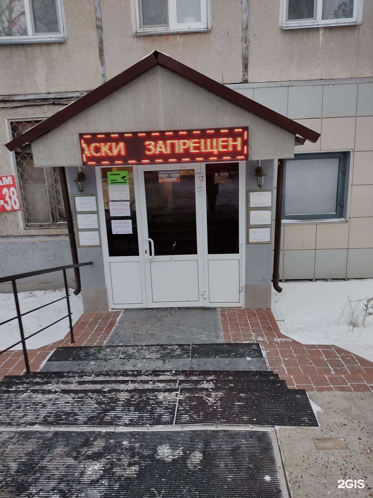 Отзывы на компанию Магазин хозяйственных товаров в Красноярске c фото