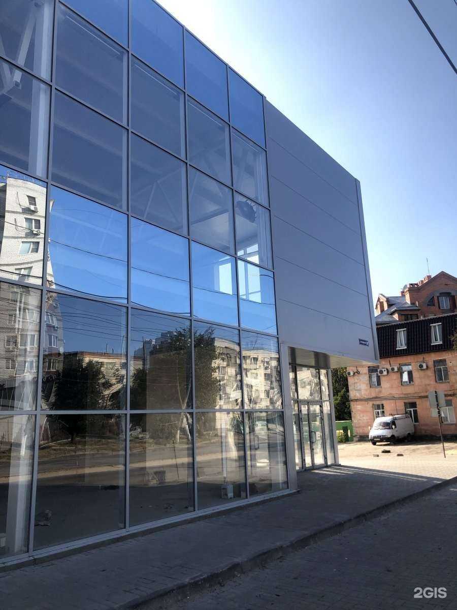 Отзывы на компанию Оптика-сервис в Волгограде c фото - фотография 2 из 2