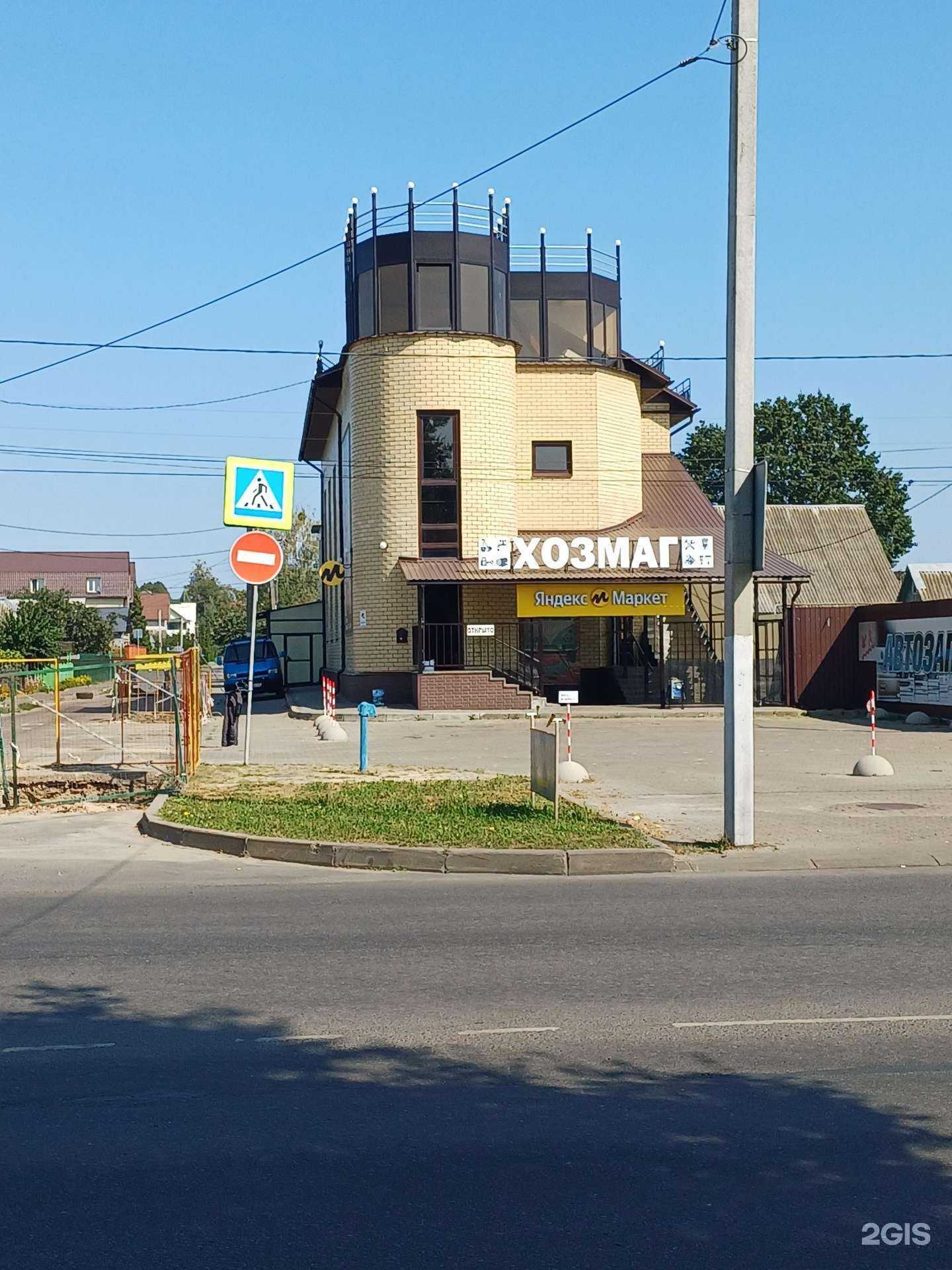 Отзывы на компанию Магазин автозапчастей в Брянске c фото - фотография 2 из 2