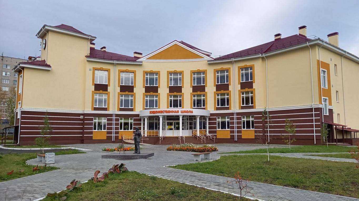 Отзывы на компанию Серовская Детская художественная школа им. С.П. Кодолова в Серове c фото