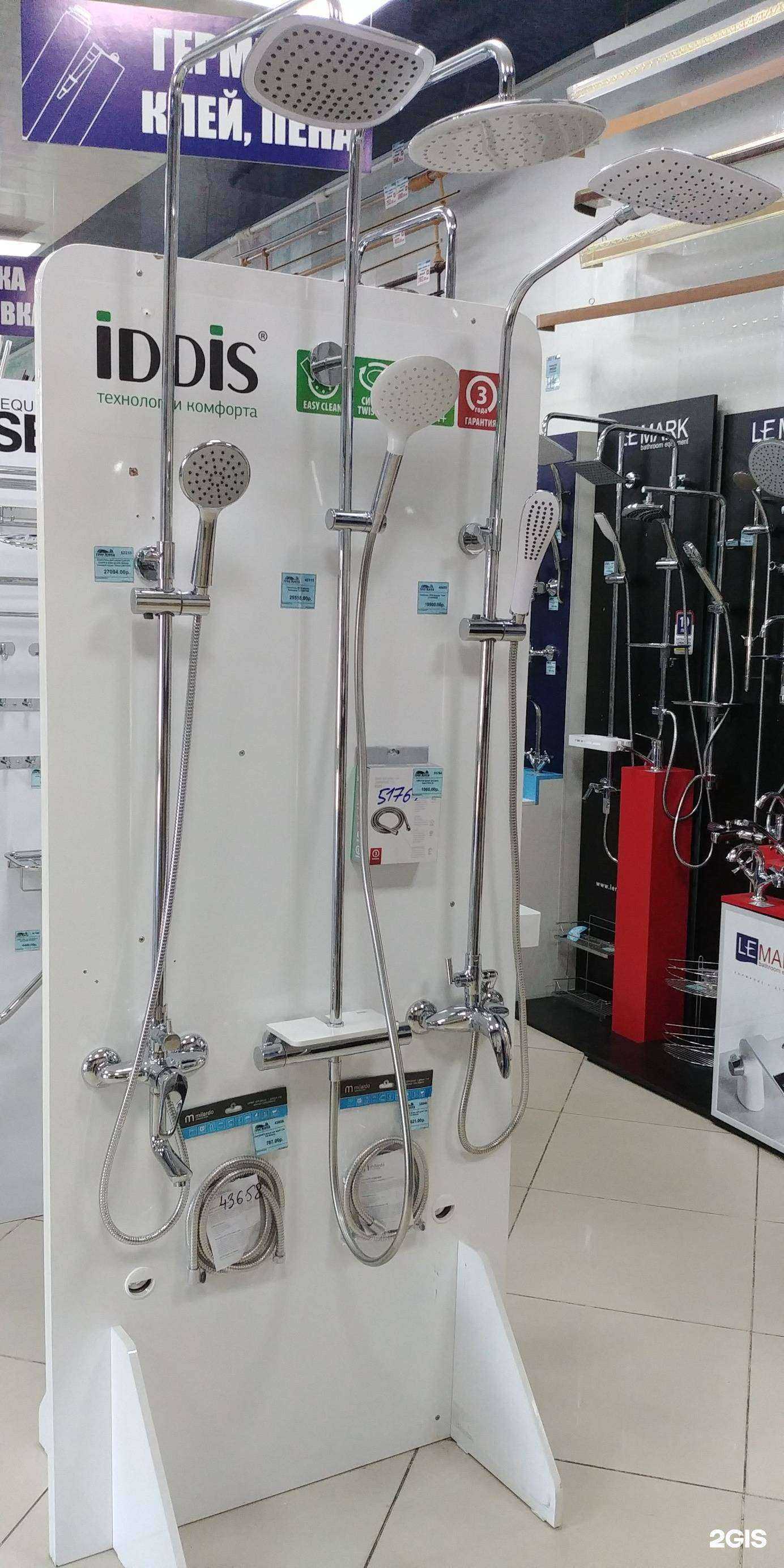 Отзывы на компанию Три Кита в Комсомольске-на-Амуре c фото