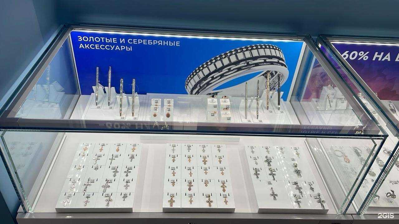 Отзывы на компанию Sokolov в Волгограде c фото