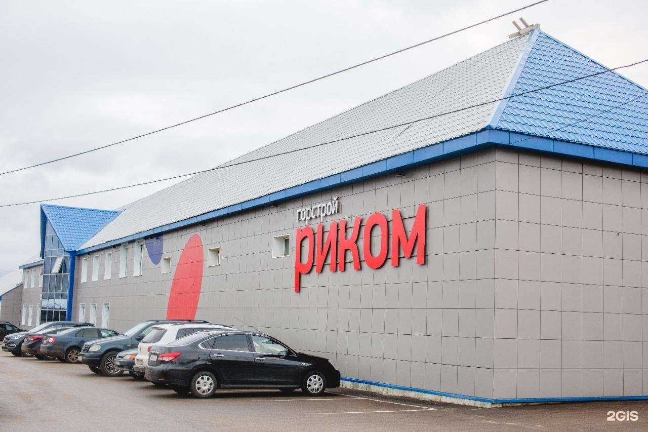 Отзывы на компанию Риком в Стерлитамаке c фото