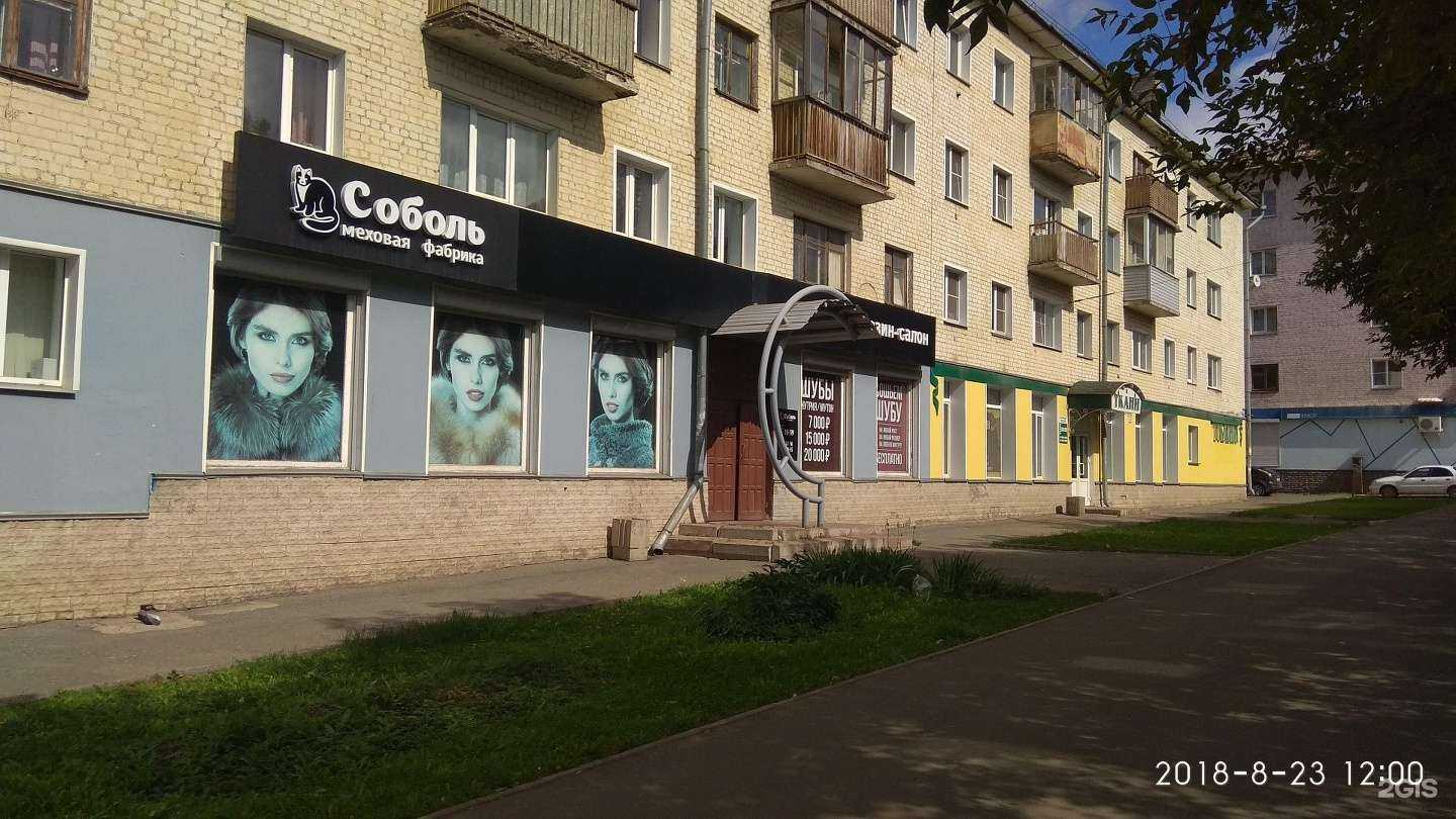 Отзывы на компанию Соболь в Кирове c фото - фотография 2 из 2