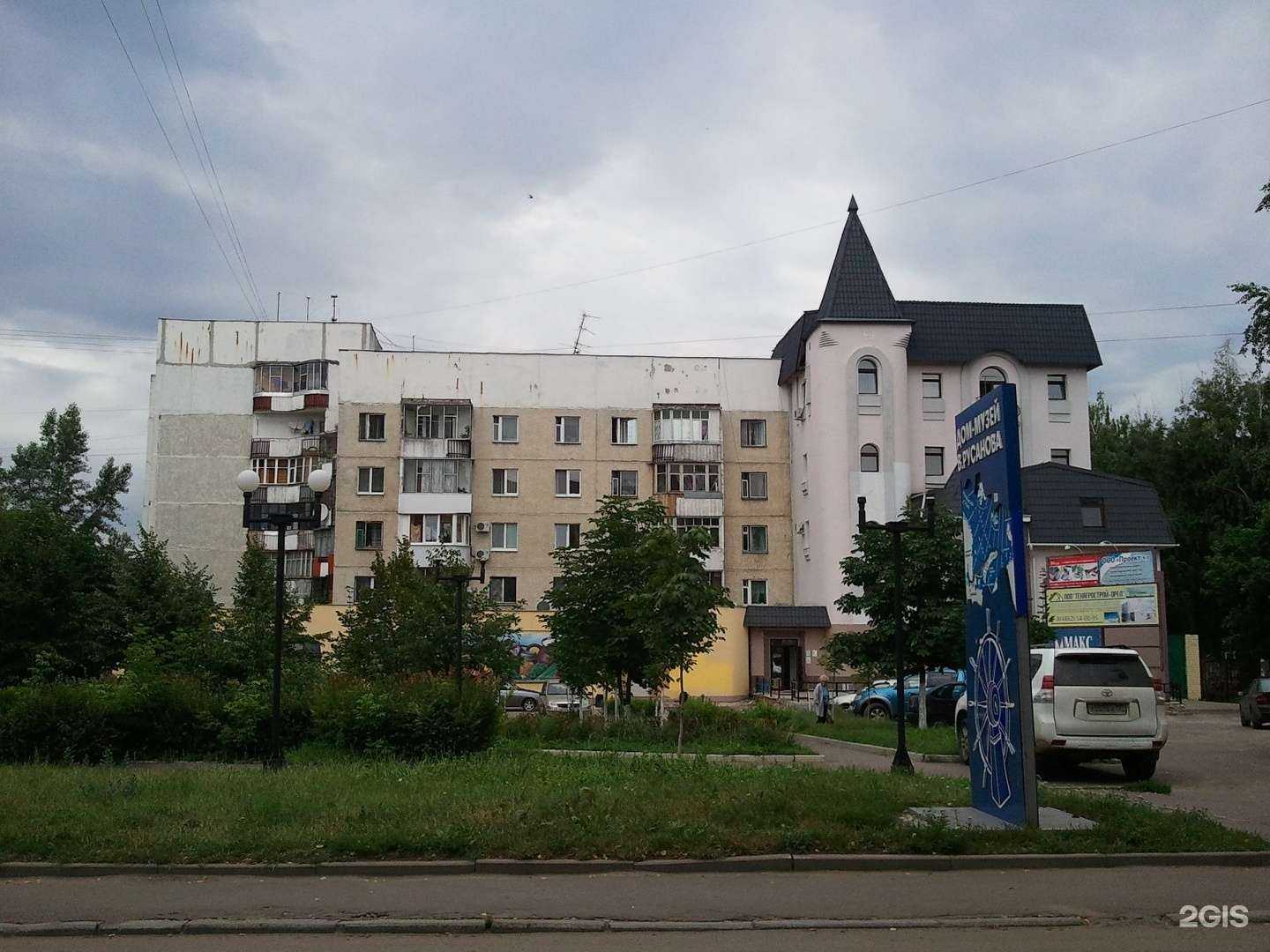 Отзывы на компанию Согаз-мед в Орле c фото - фотография 2 из 2