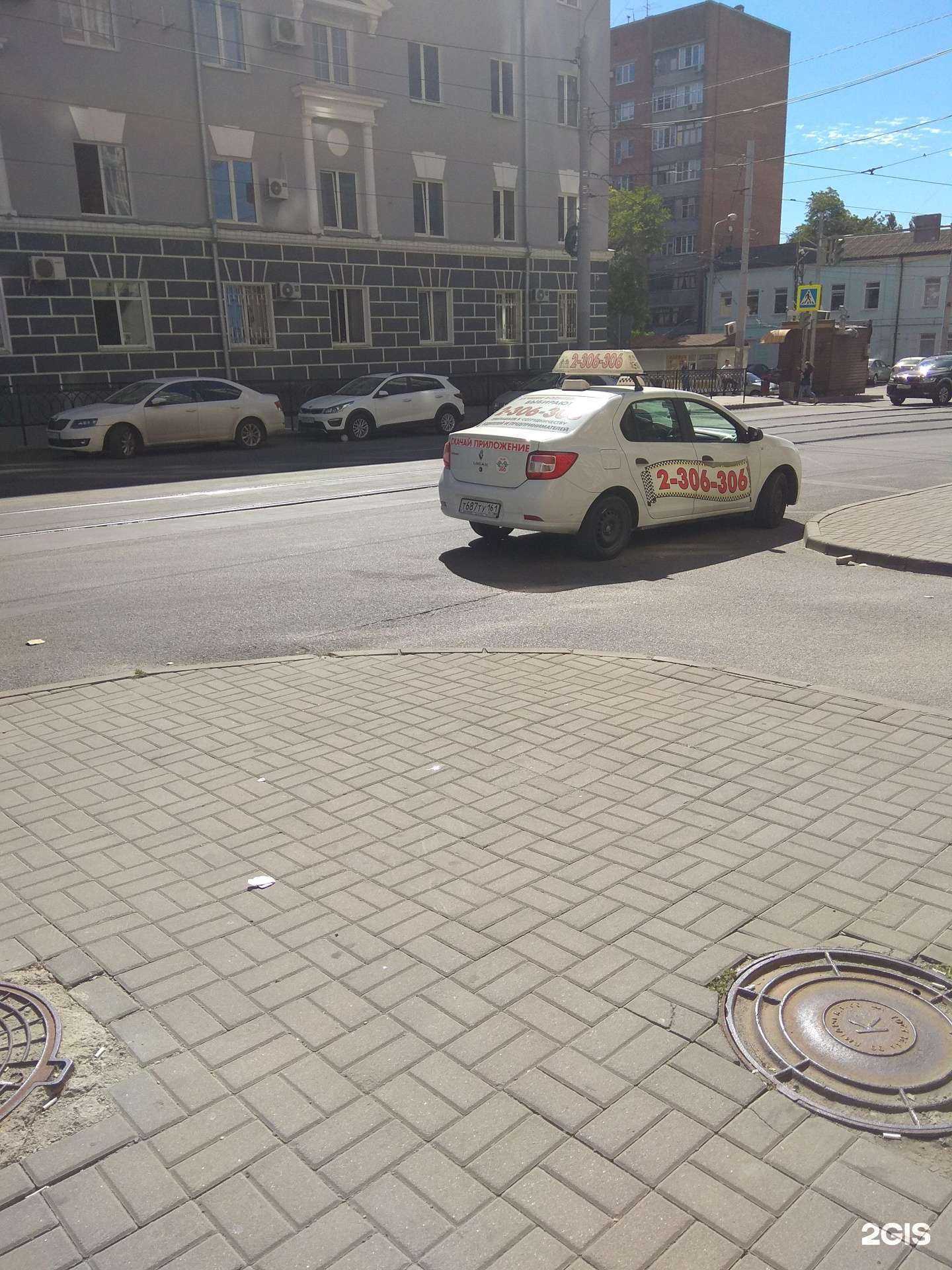 Отзывы на компанию 2-306-306 в Ростове-на-Дону c фото