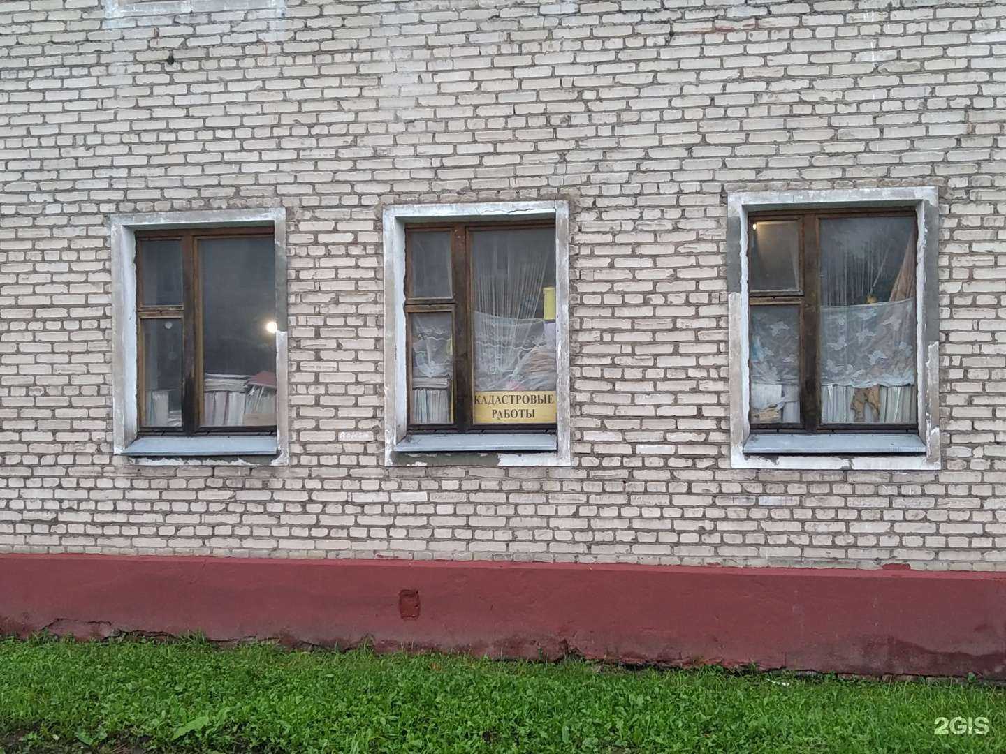 Отзывы на компанию Параллель в Старой Купавне c фото