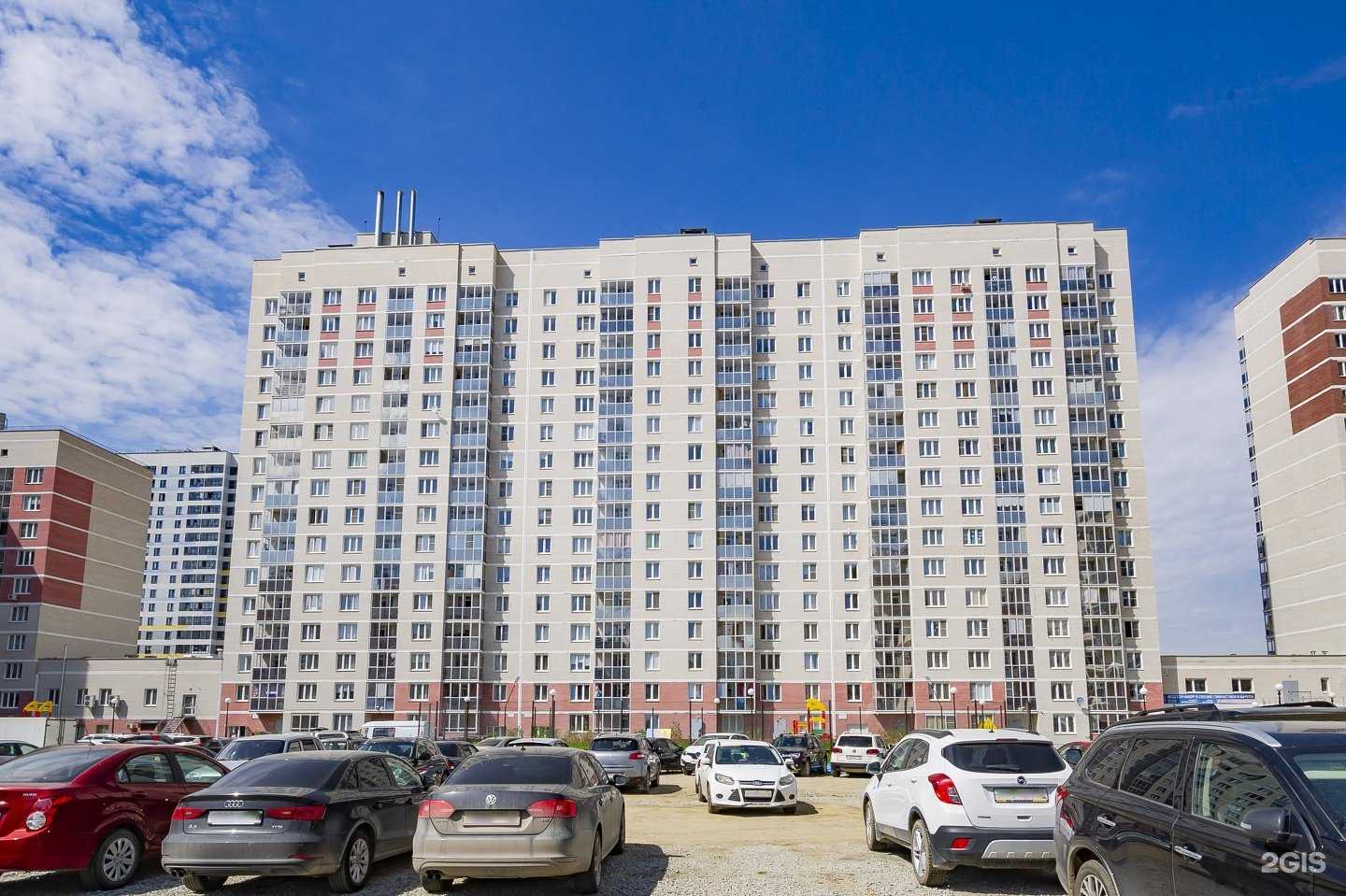 Отзывы на компанию Ермолино в Екатеринбурге c фото - фотография 2 из 2