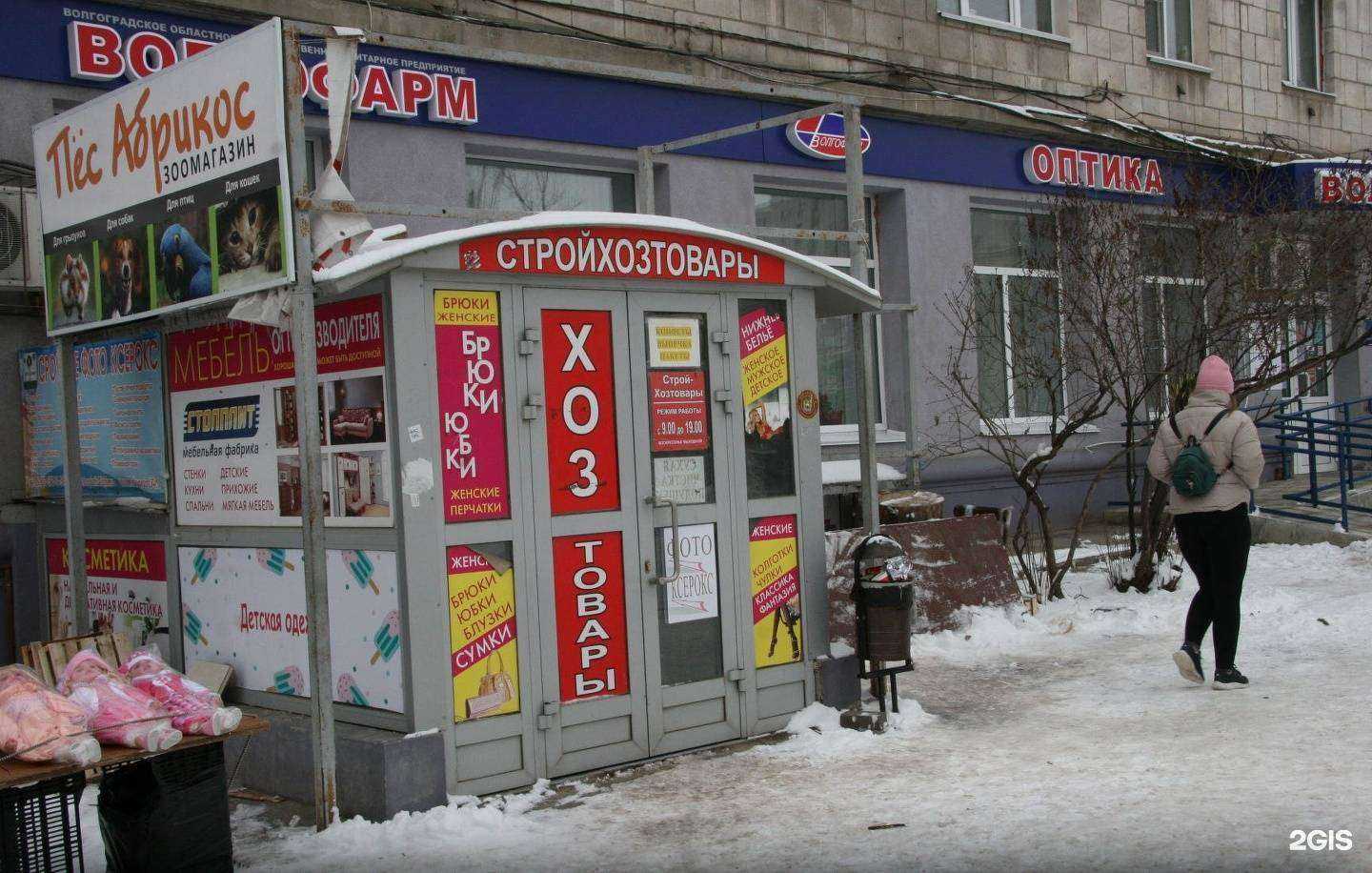 Отзывы на компанию Мастерская по сухой чистке подушек в Волгограде c фото