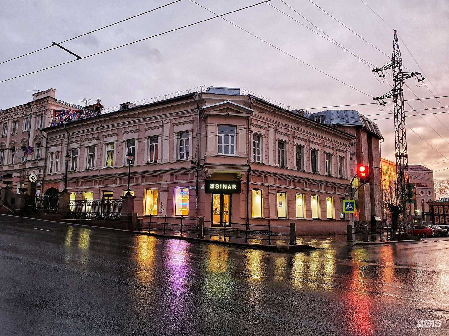 Отзывы на компанию Sbleskom в Томске c фото - фотография 2 из 2