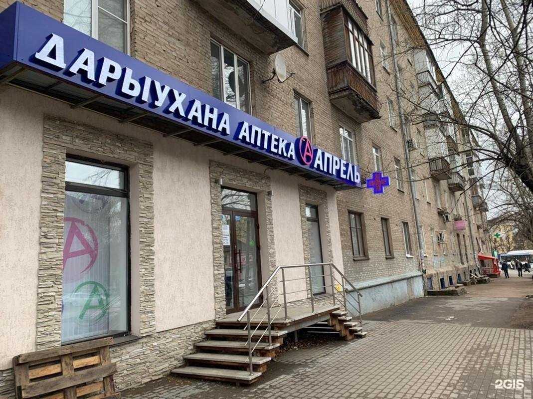 Отзывы на компанию Апрель в г. Уфа c фото