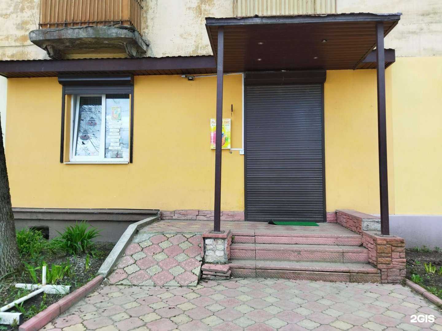 Отзывы на компанию Рыжий лис в г. Ковров c фото