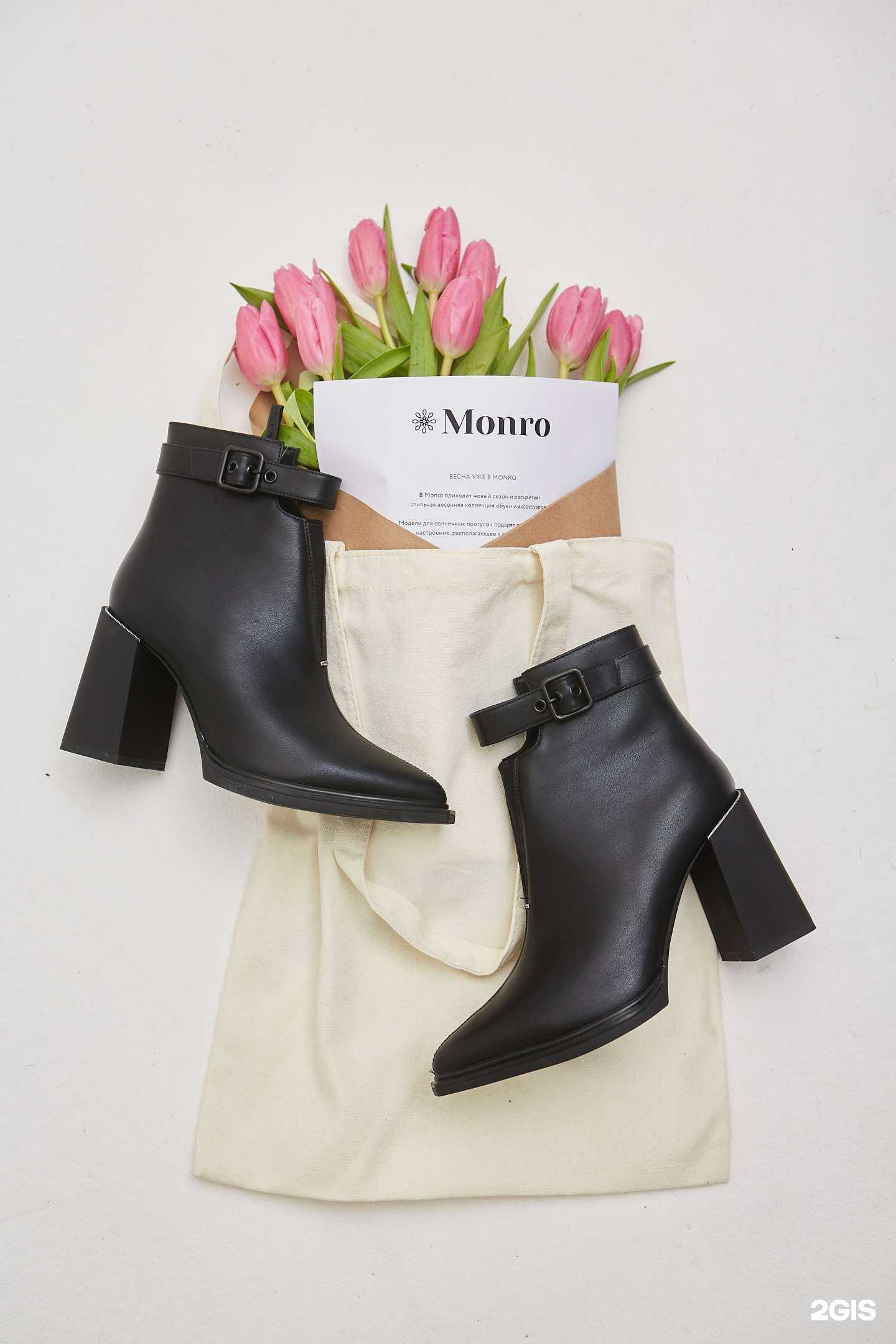 Отзывы на компанию Monro в Новосибирске c фото