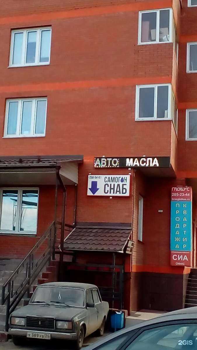 Отзывы на компанию СамСнаб в Красноярске c фото