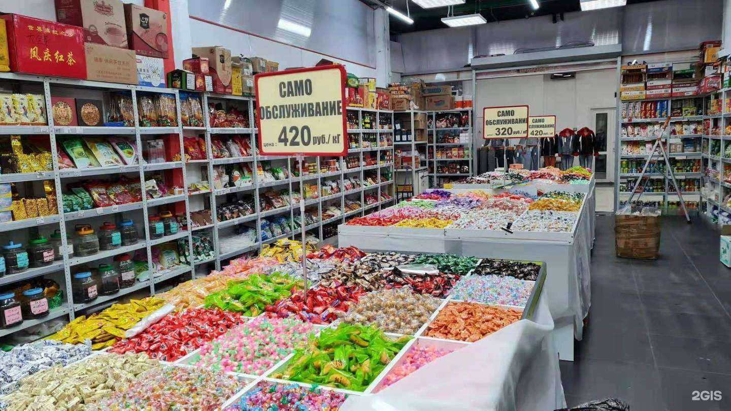 Отзывы на компанию Mr-lee в Красноярске c фото