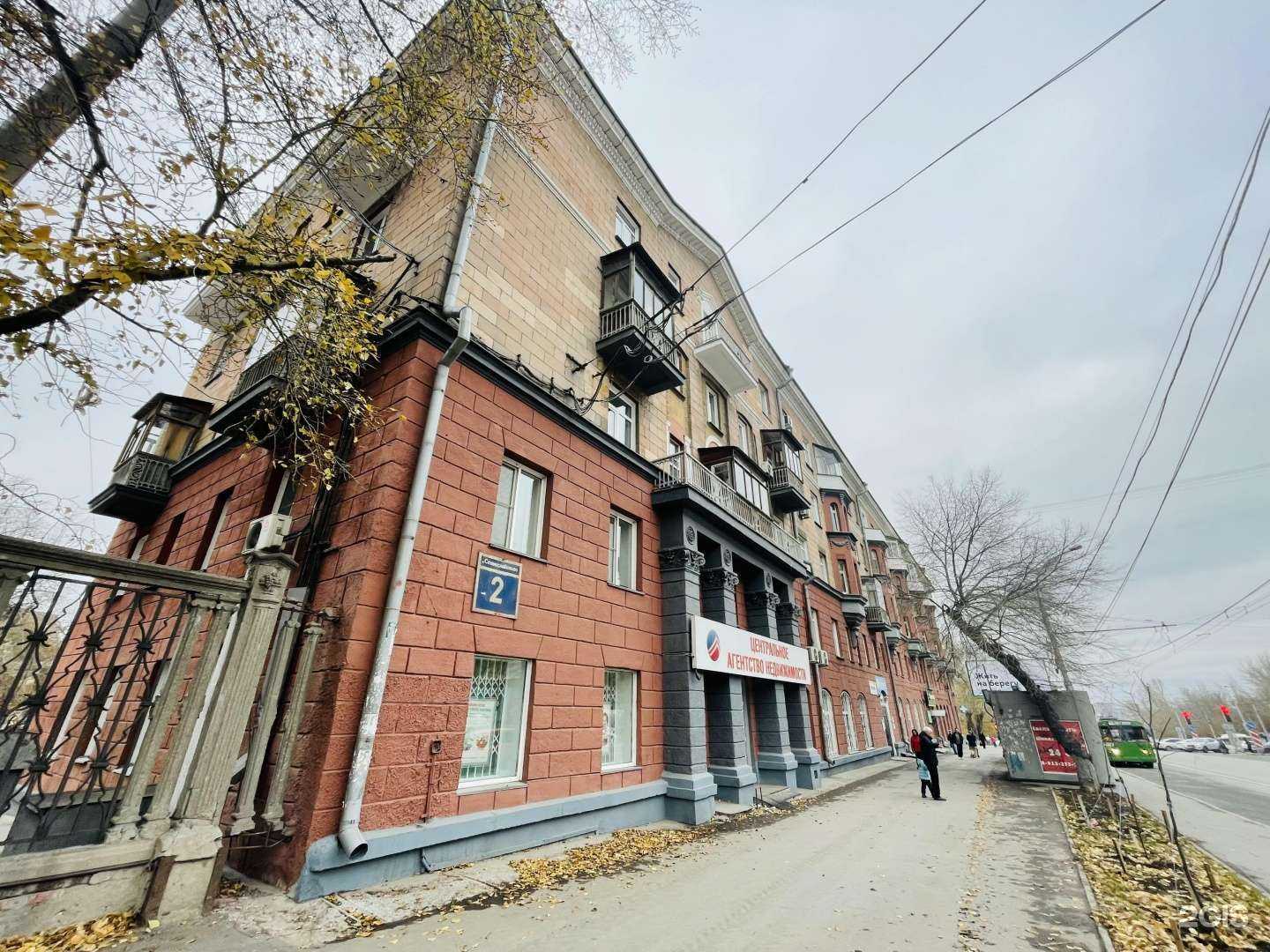 Отзывы на компанию Чай, кофе со всего мира в Новосибирске c фото - фотография 2 из 2