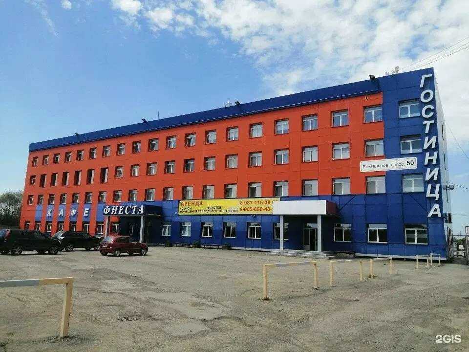 Отзывы на компанию Фиеста в Орске c фото