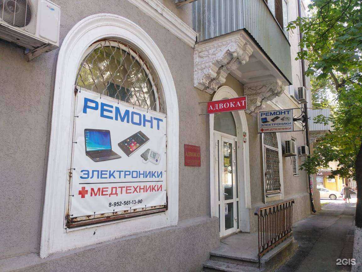 Отзывы на компанию Мастер Дон в г. Ростов-на-Дону c фото