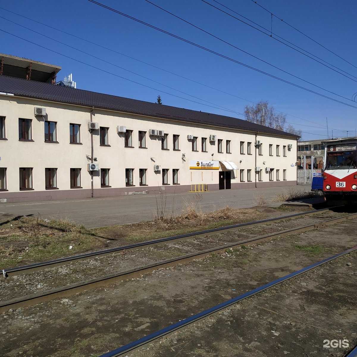 Отзывы на компанию Модус Плюс в Омске c фото - фотография 2 из 2