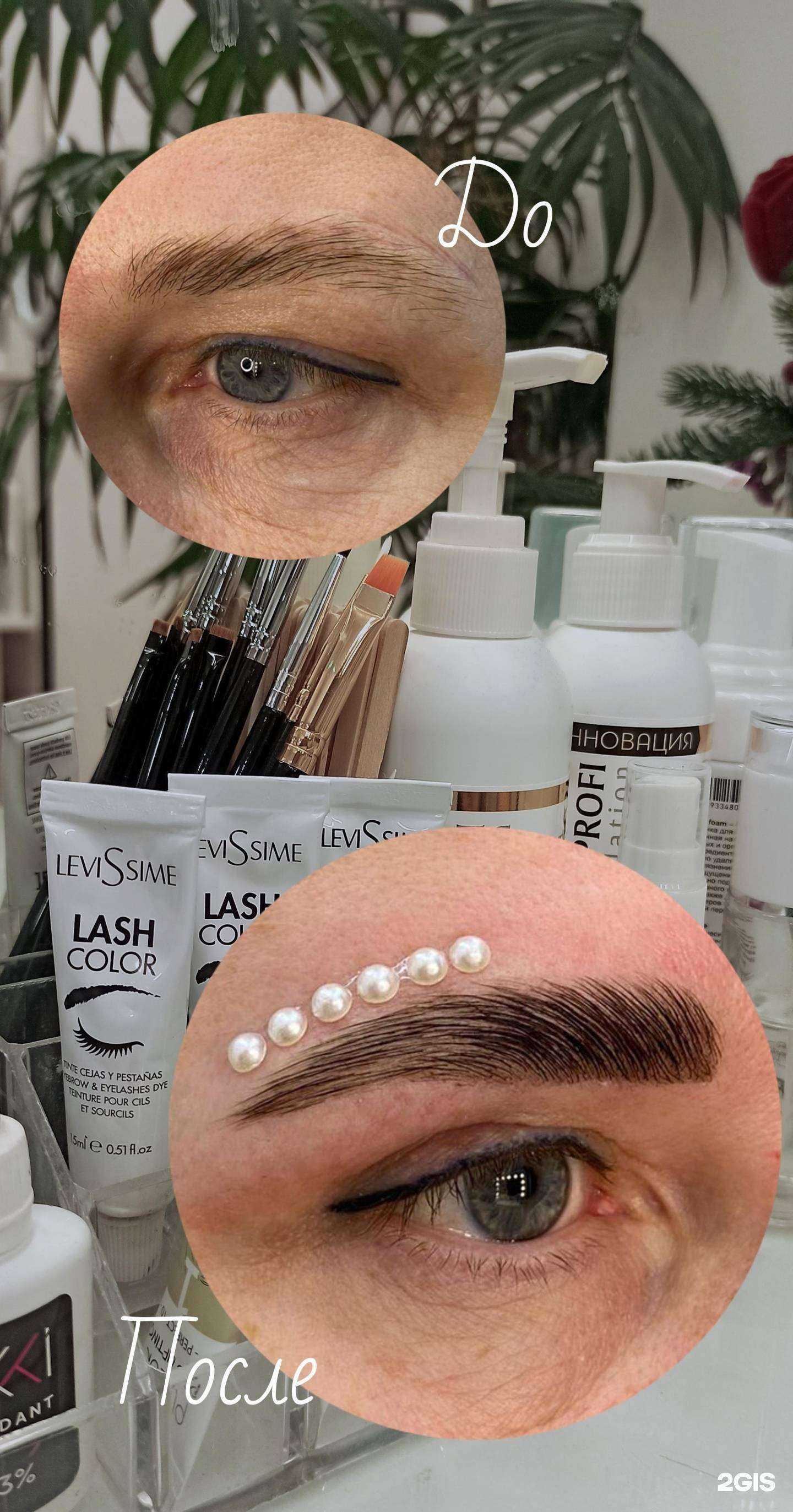 Отзывы на компанию Love&Beauty в Ноябрьске c фото