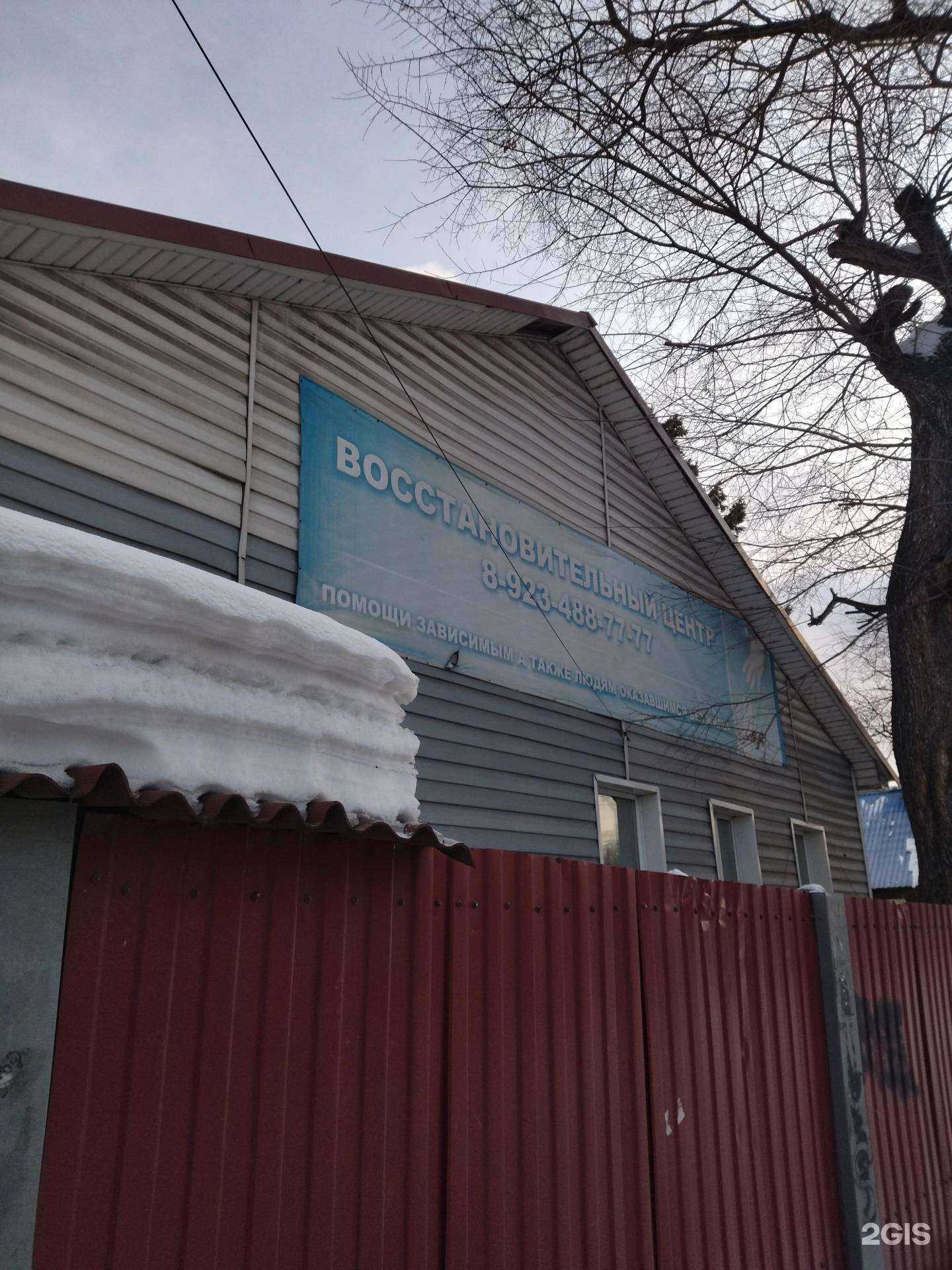 Отзывы на компанию Путь преодоления в Новокузнецке c фото - фотография 2 из 2