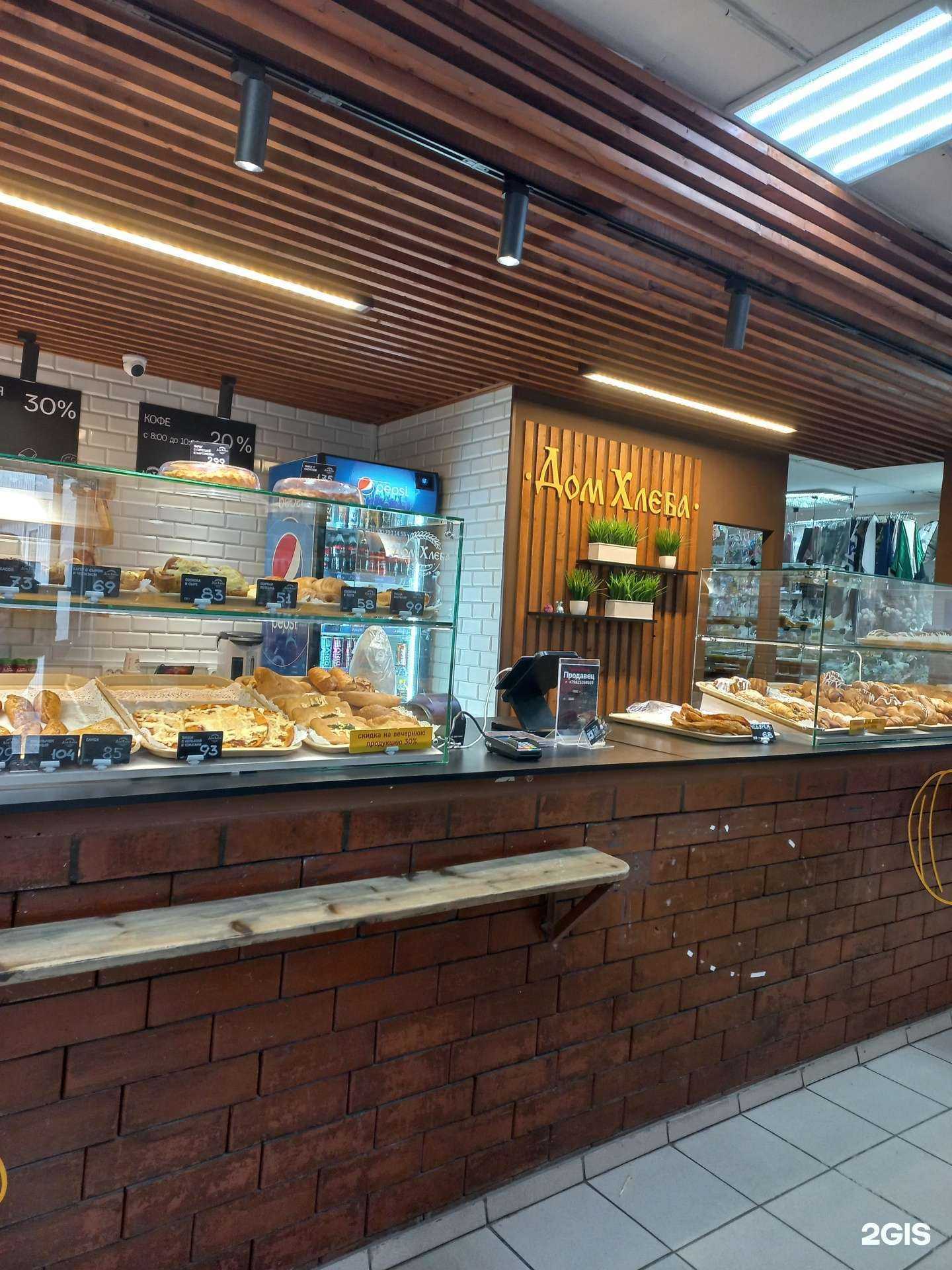 Отзывы на компанию Дом хлеба в Лангепасе c фото