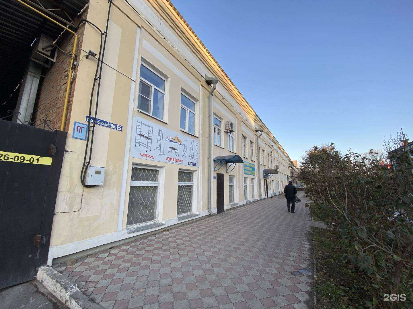 Отзывы на компанию Пирамида в Новочеркасске c фото - фотография 2 из 2