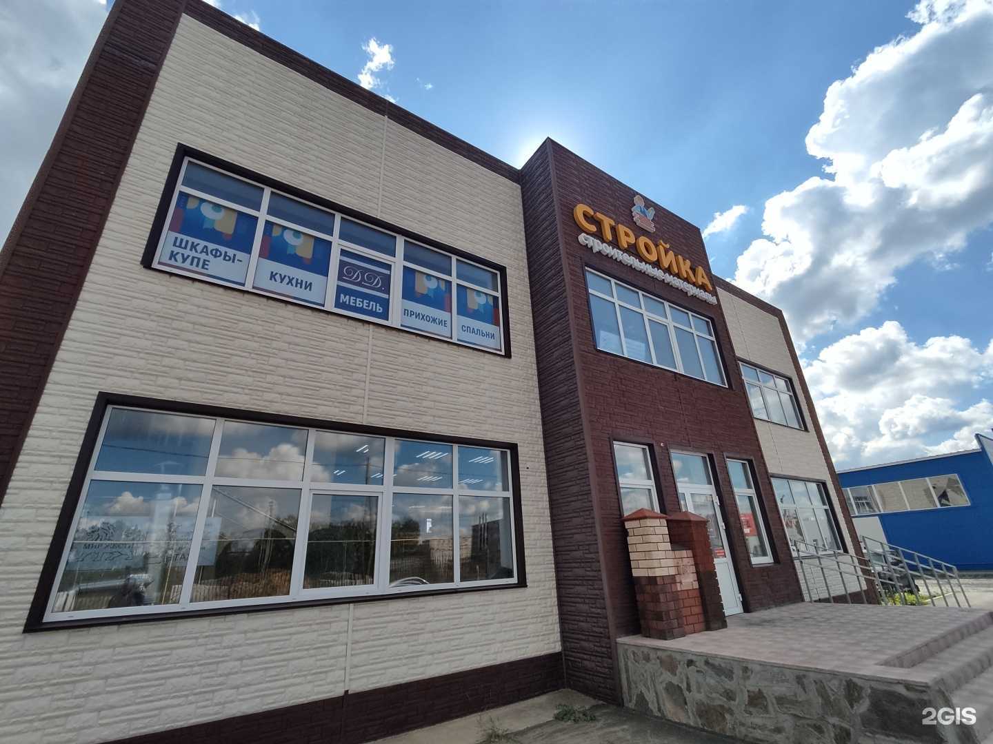 Отзывы на компанию Мир жести  в Южноуральске c фото