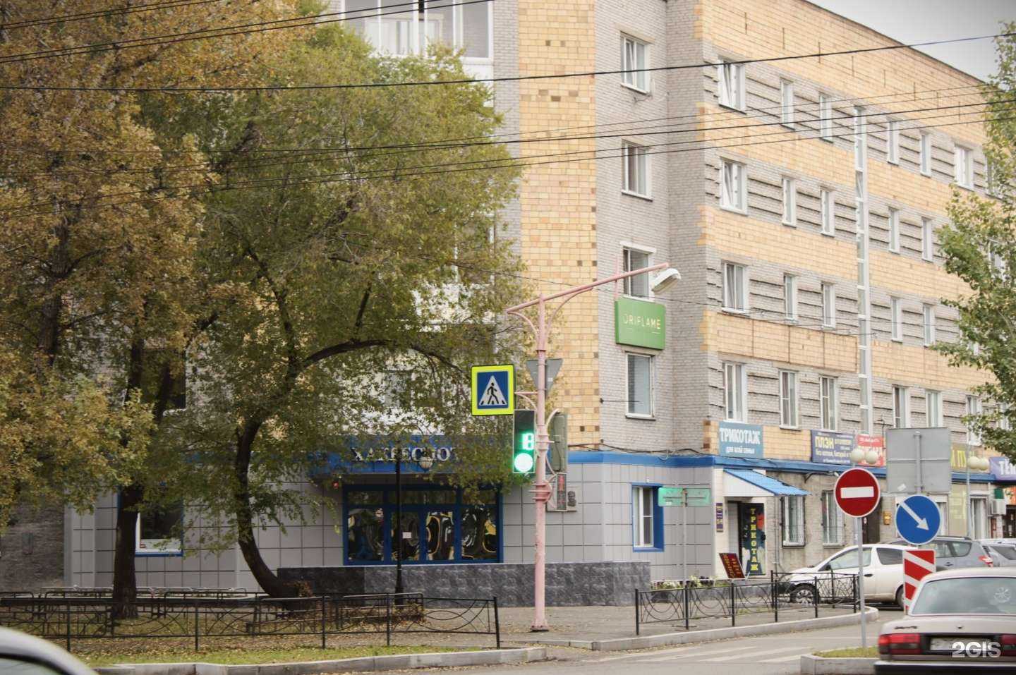 Отзывы на компанию Кабинет подготовки к школе в Абакане c фото - фотография 2 из 2