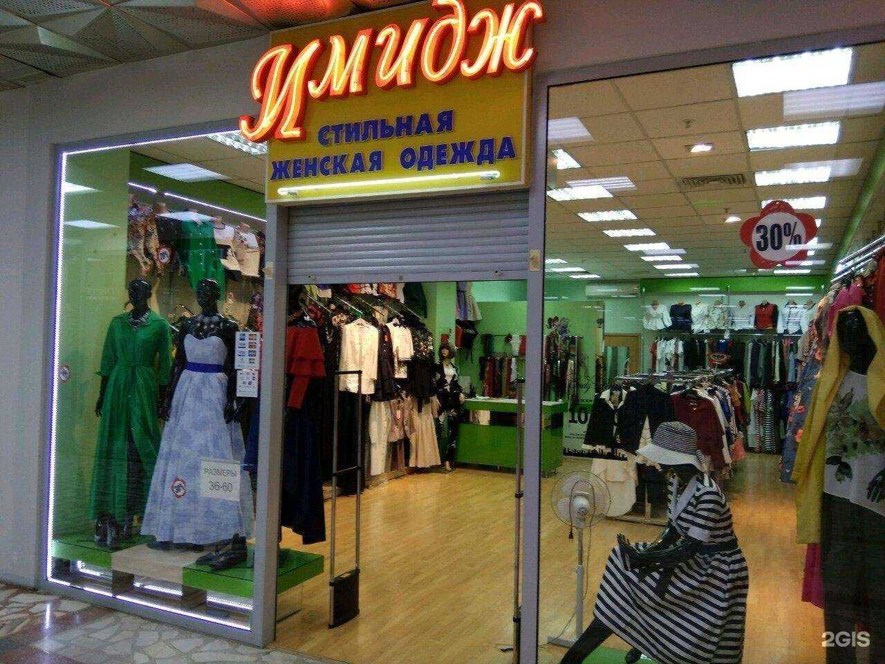 Отзывы на компанию Имидж в Красноярске c фото