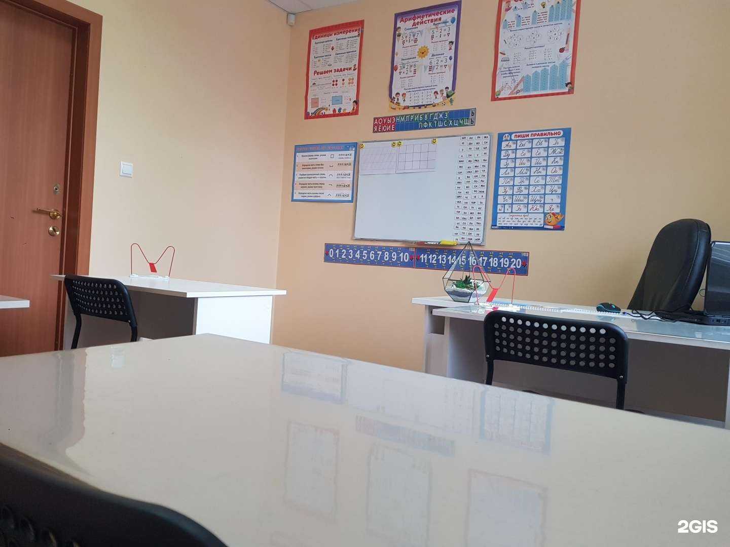 Отзывы на компанию Кабинет репетитора в Тюмени c фото