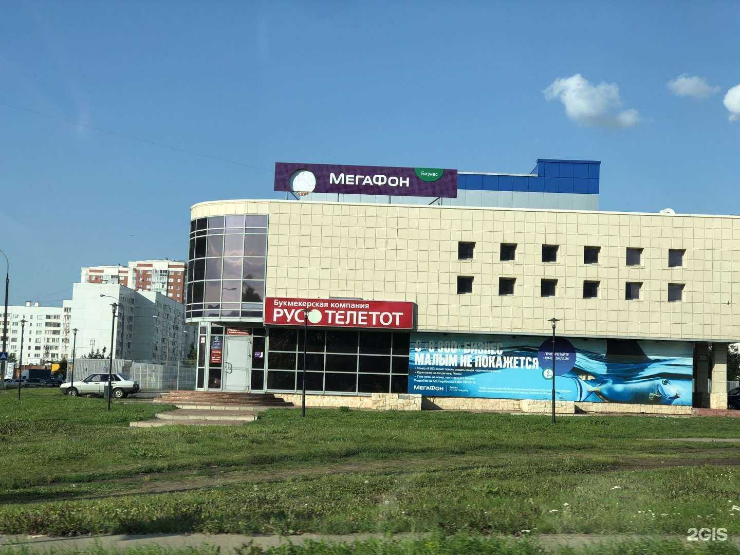 Отзывы на компанию Grand float в Набережных Челнах c фото - фотография 2 из 2