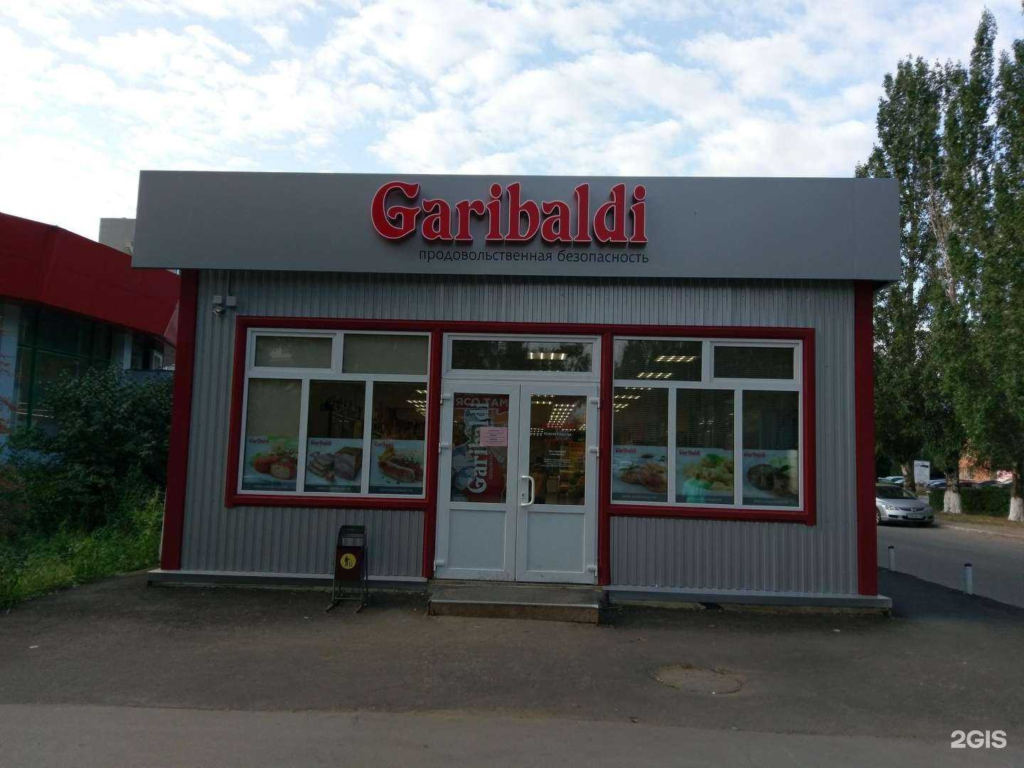 Отзывы на компанию Вита экспресс в Тольятти c фото - фотография 2 из 2